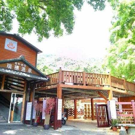 Hotel Js Hotspring à Ruisui Extérieur photo